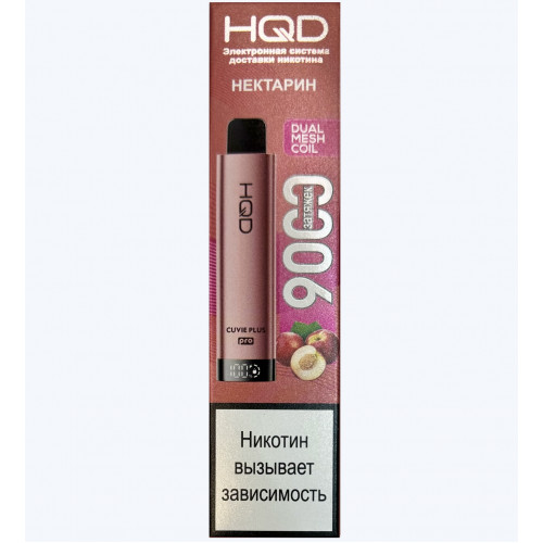 HQD Cuvie Plus Pro Нектарин